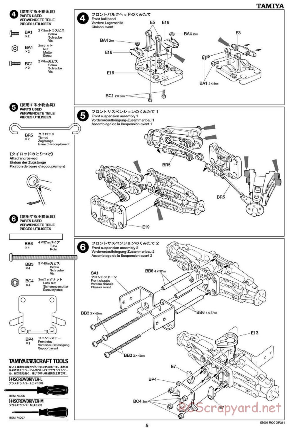 Tamiya - XR311 Combat Support Vehicle (2012) Chassis - Manual - Page 5
