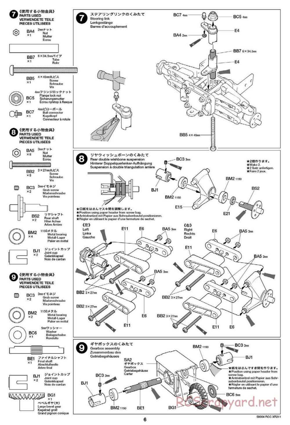 Tamiya - XR311 Combat Support Vehicle (2012) Chassis - Manual - Page 6