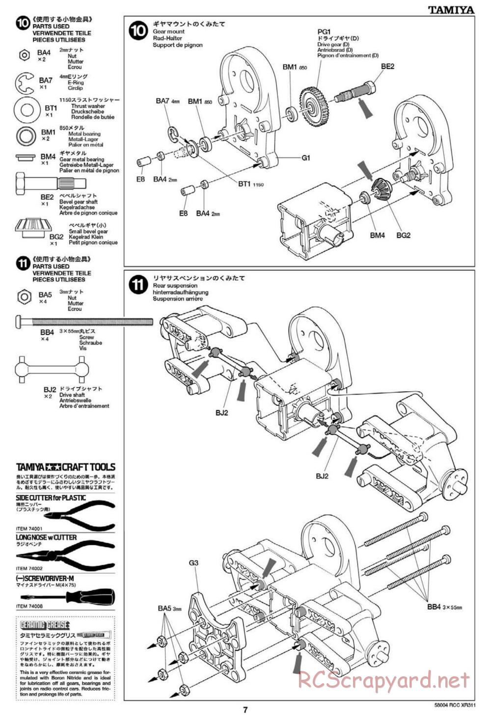 Tamiya - XR311 Combat Support Vehicle (2012) Chassis - Manual - Page 7