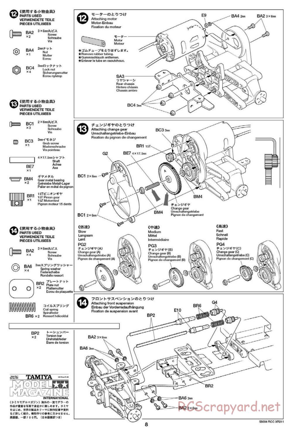 Tamiya - XR311 Combat Support Vehicle (2012) Chassis - Manual - Page 8