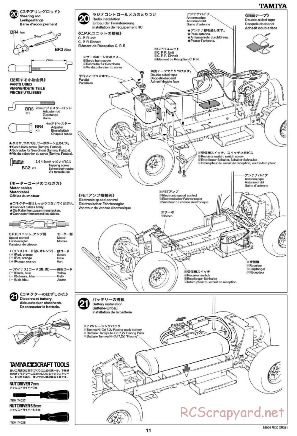Tamiya - XR311 Combat Support Vehicle (2012) Chassis - Manual - Page 11