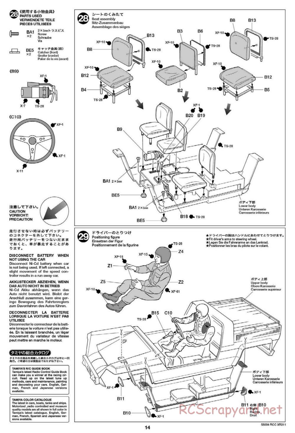 Tamiya - XR311 Combat Support Vehicle (2012) Chassis - Manual - Page 14