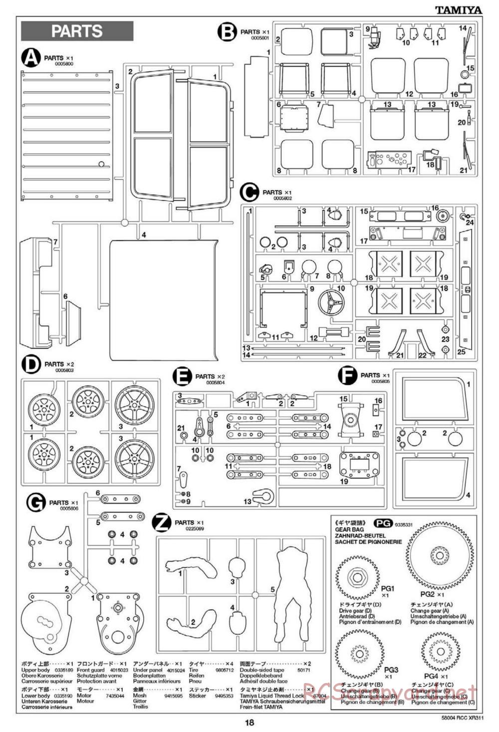 Tamiya - XR311 Combat Support Vehicle (2012) Chassis - Manual - Page 18