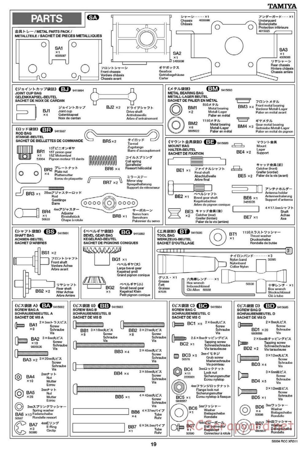 Tamiya - XR311 Combat Support Vehicle (2012) Chassis - Manual - Page 19