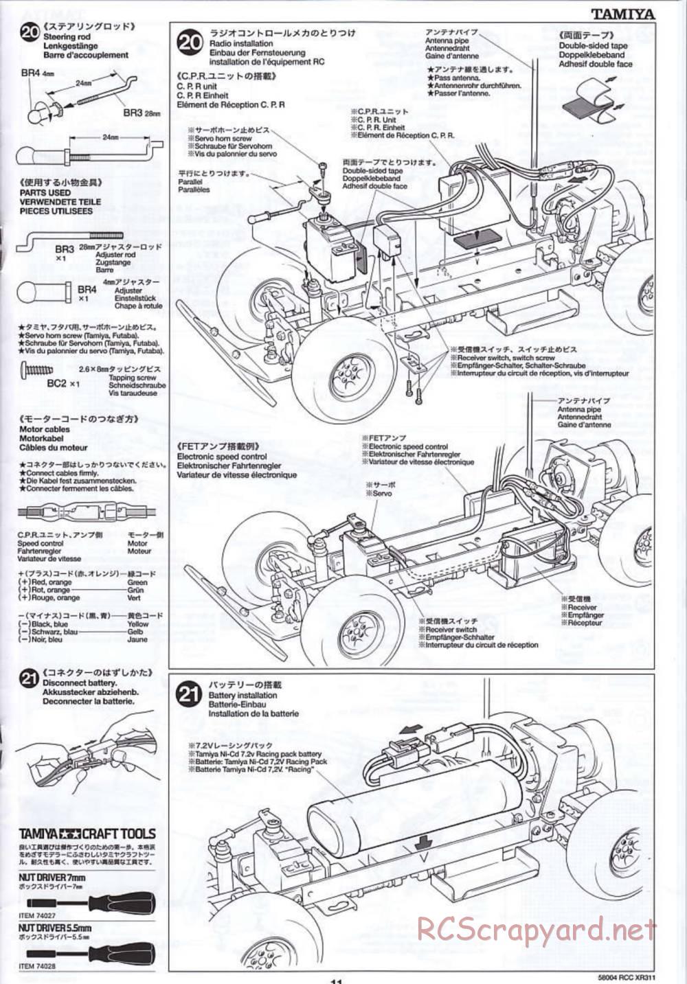 Tamiya - XR311 Combat Support Vehicle (2000) - 58004 - Manual - Page 12