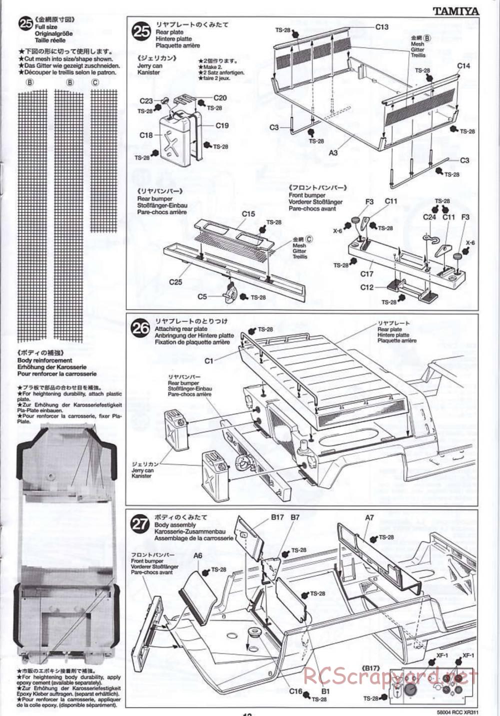 Tamiya - XR311 Combat Support Vehicle (2000) - 58004 - Manual - Page 14