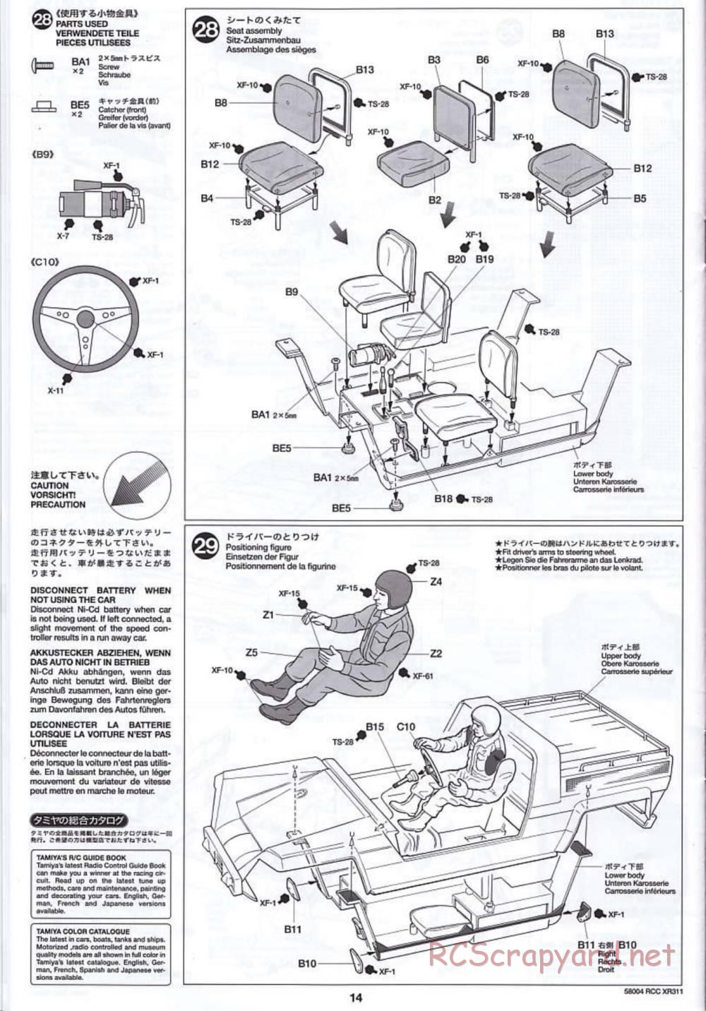 Tamiya - XR311 Combat Support Vehicle (2000) - 58004 - Manual - Page 15