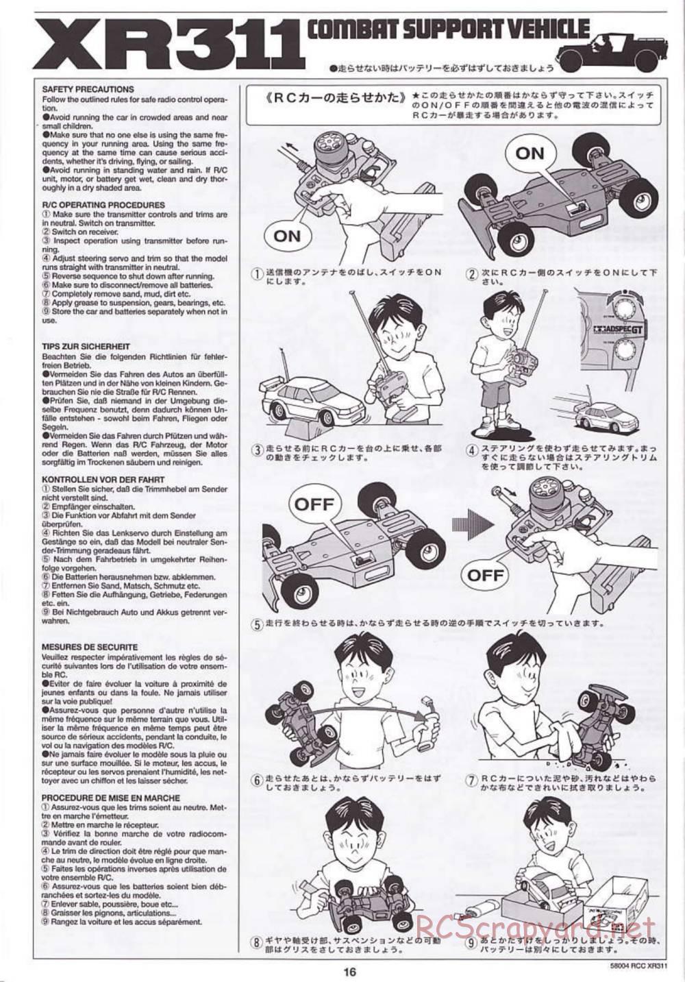 Tamiya - XR311 Combat Support Vehicle (2000) - 58004 - Manual - Page 17