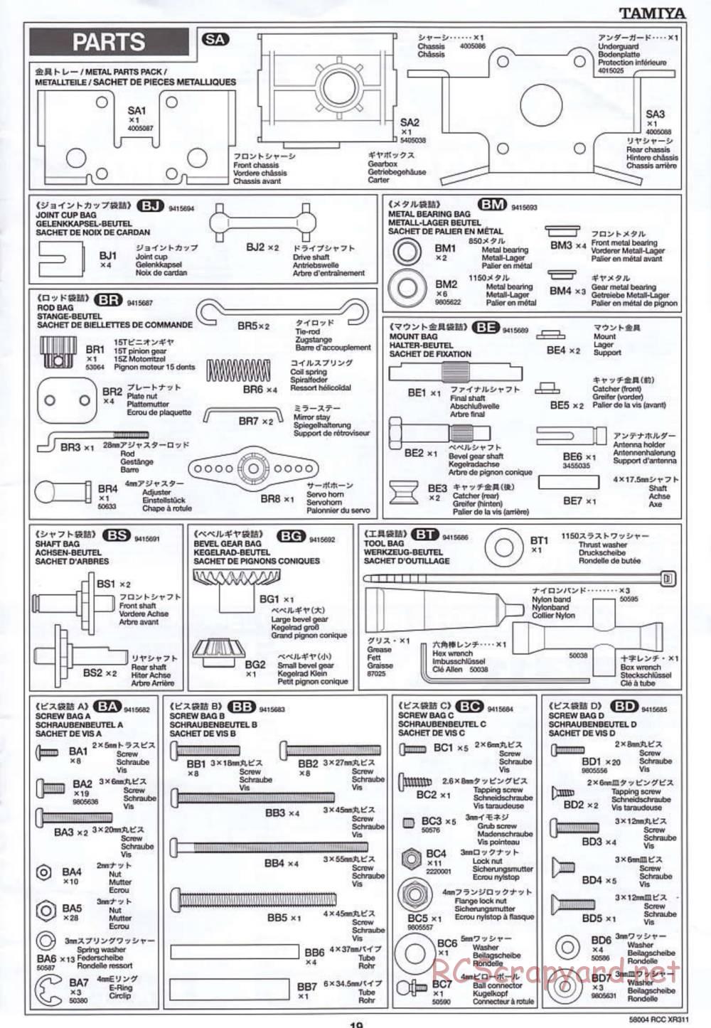 Tamiya - XR311 Combat Support Vehicle (2000) - 58004 - Manual - Page 20