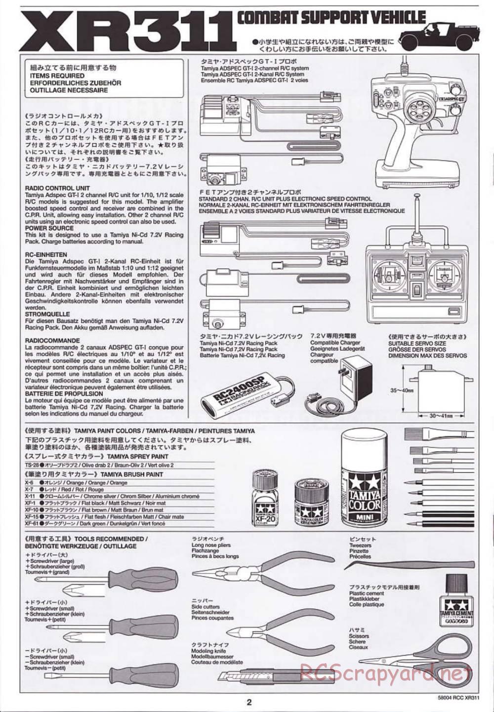 Tamiya - XR311 Combat Support Vehicle (2000) - 58004 - Manual - Page 3