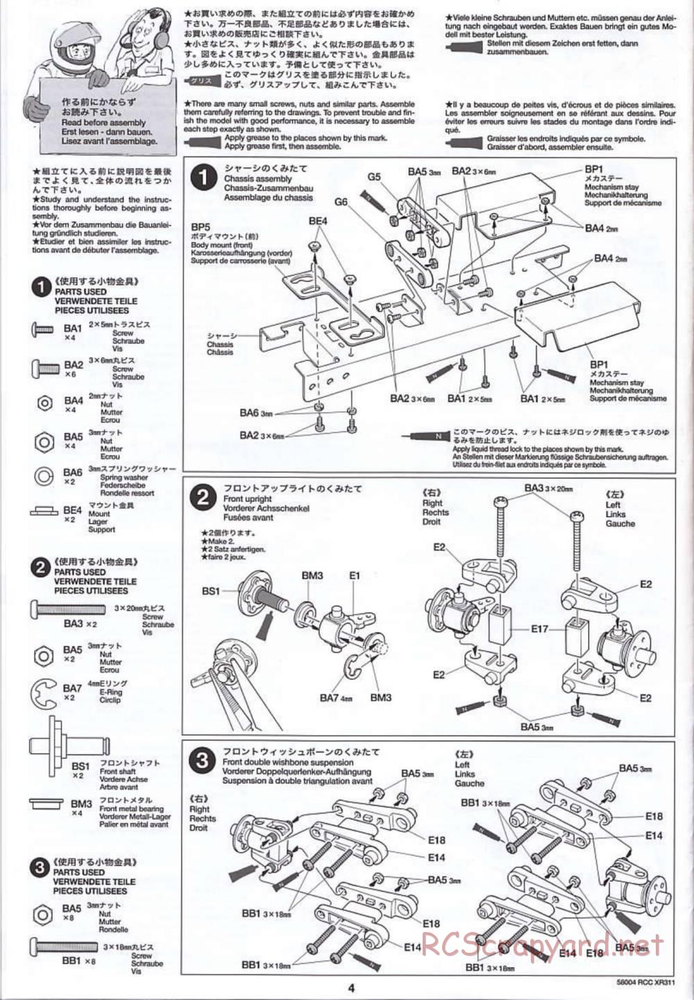 Tamiya - XR311 Combat Support Vehicle (2000) - 58004 - Manual - Page 5