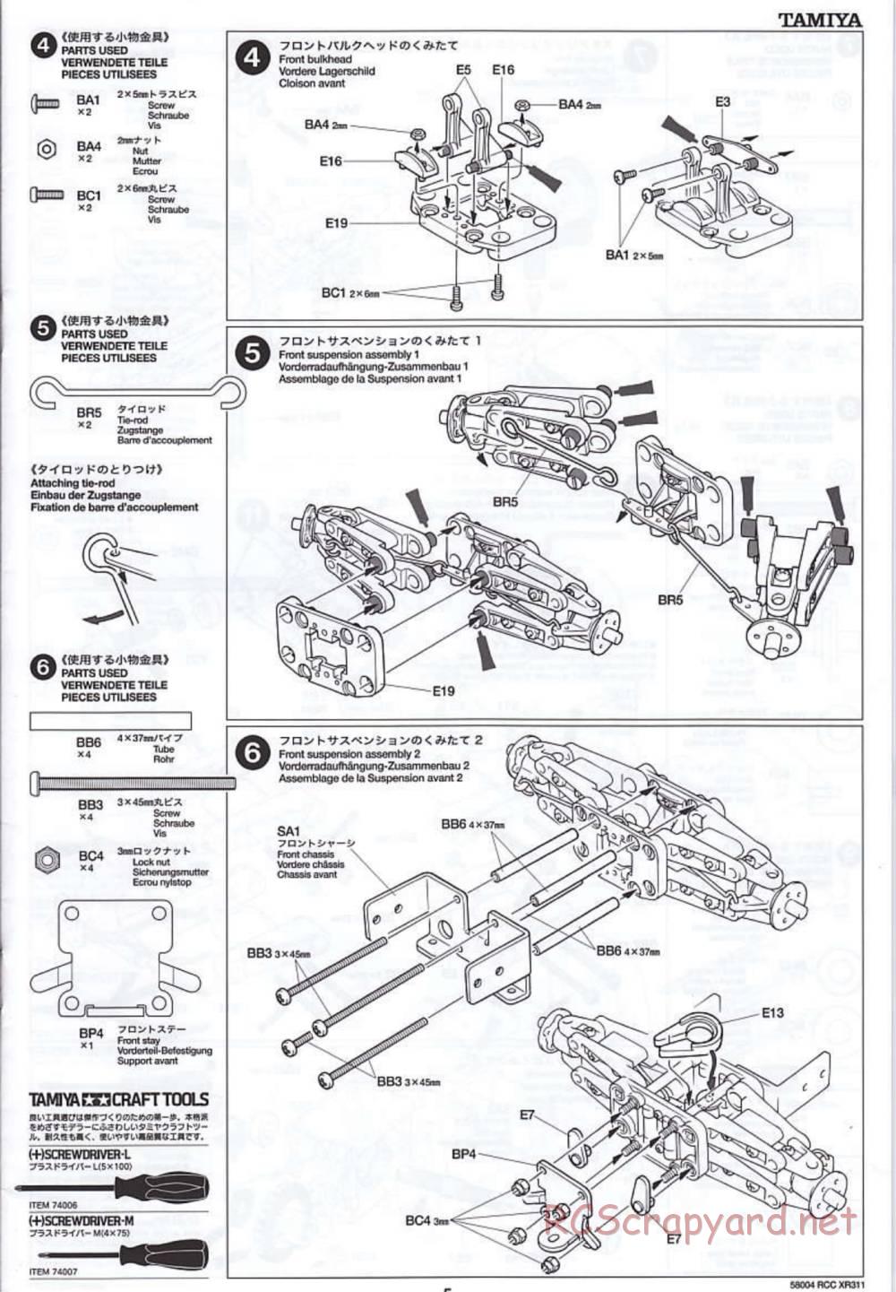 Tamiya - XR311 Combat Support Vehicle (2000) - 58004 - Manual - Page 6