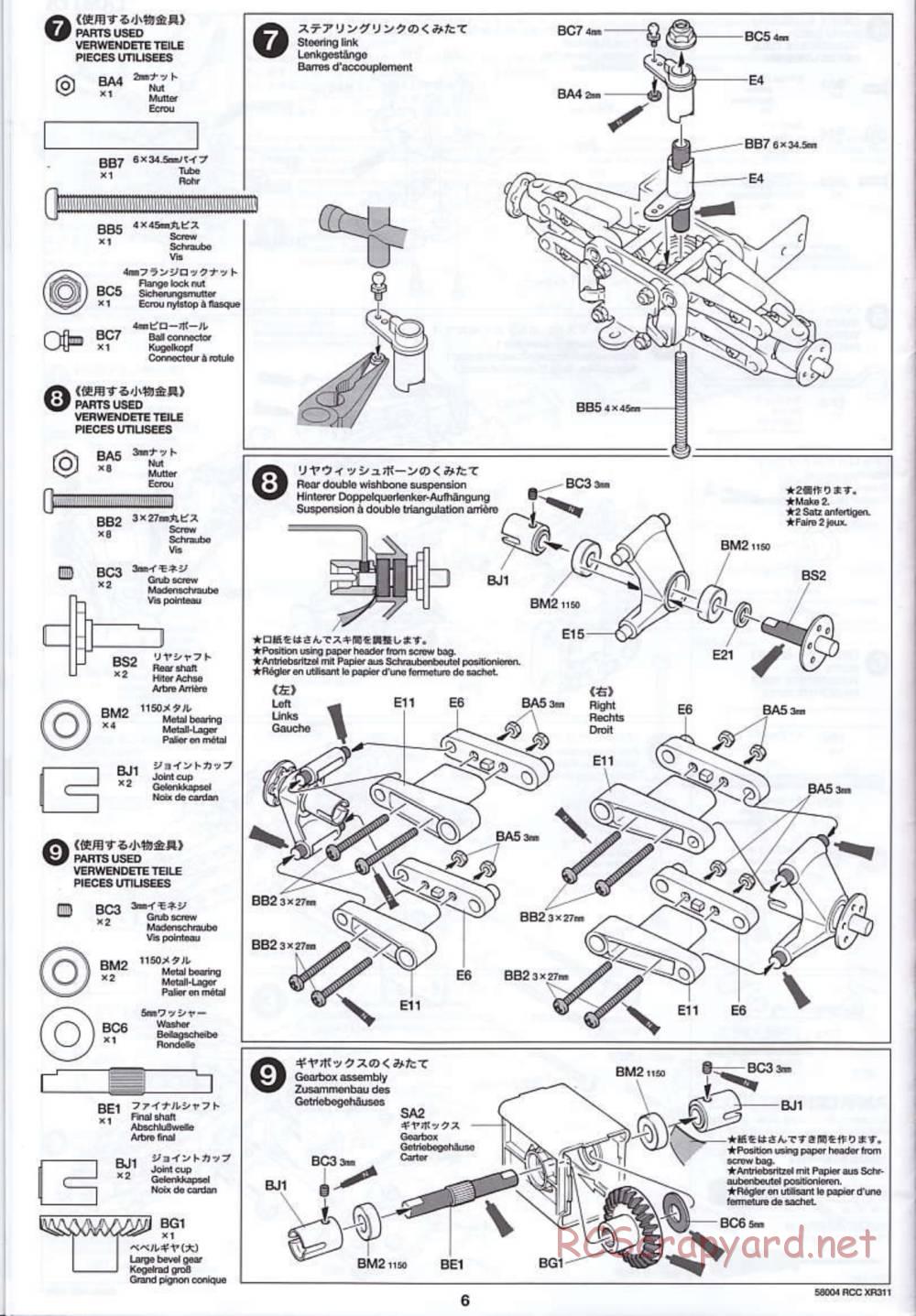 Tamiya - XR311 Combat Support Vehicle (2000) - 58004 - Manual - Page 7