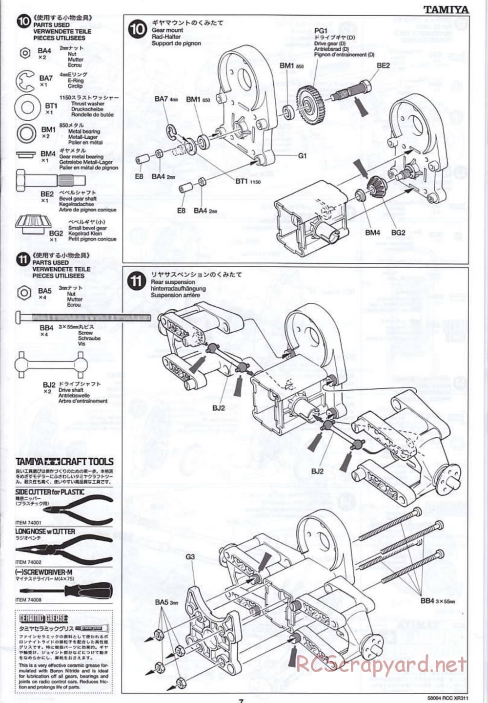 Tamiya - XR311 Combat Support Vehicle (2000) - 58004 - Manual - Page 8