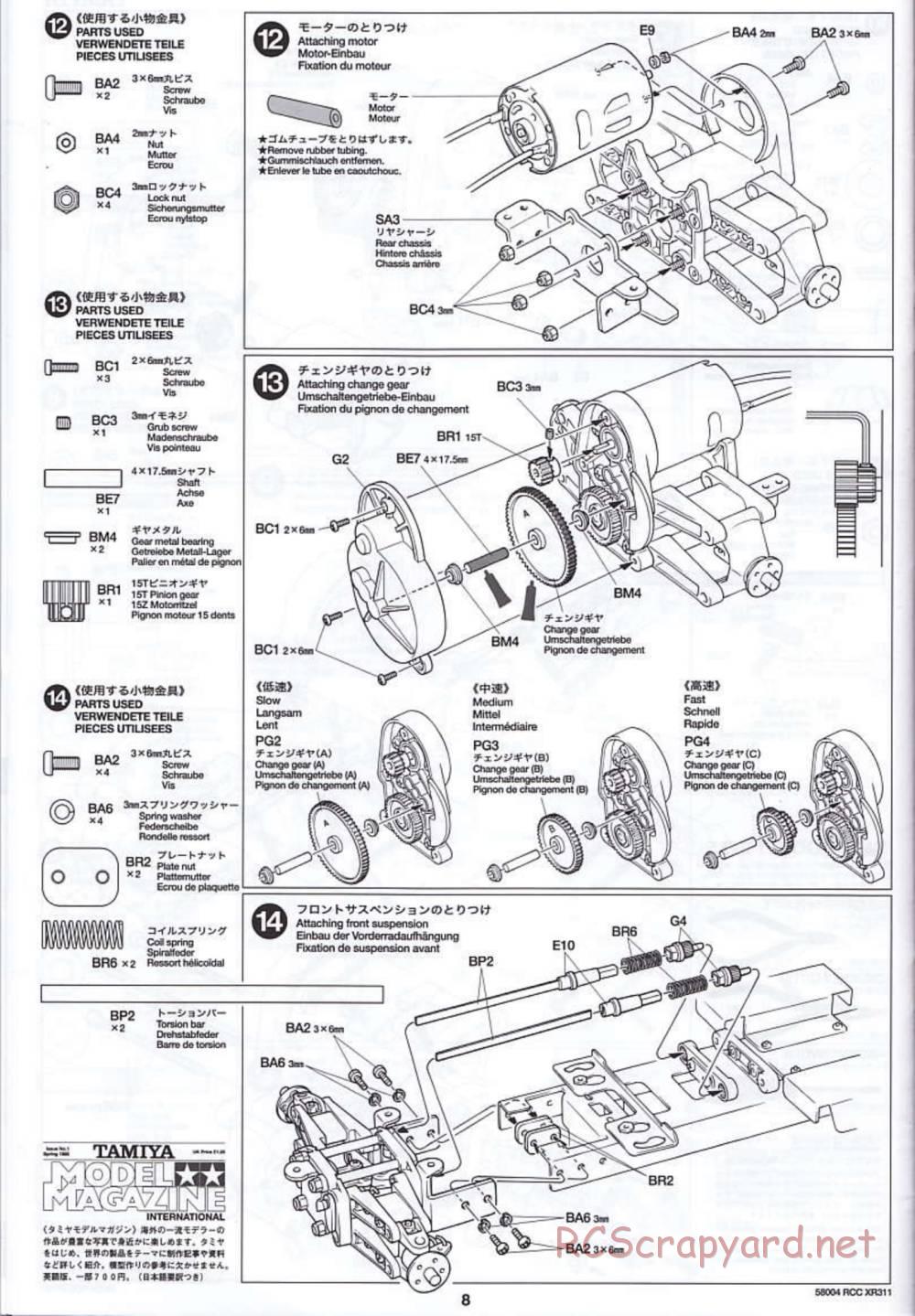 Tamiya - XR311 Combat Support Vehicle (2000) - 58004 - Manual - Page 9