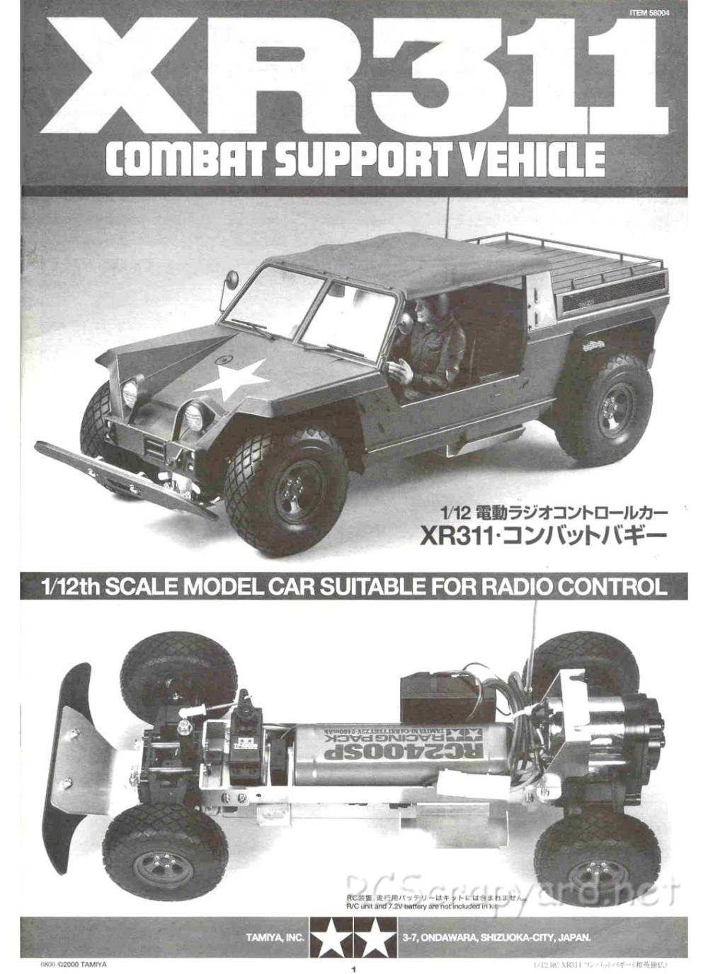 Tamiya - XR311 Combat Support Vehicle (2000) - 58004 - Manual