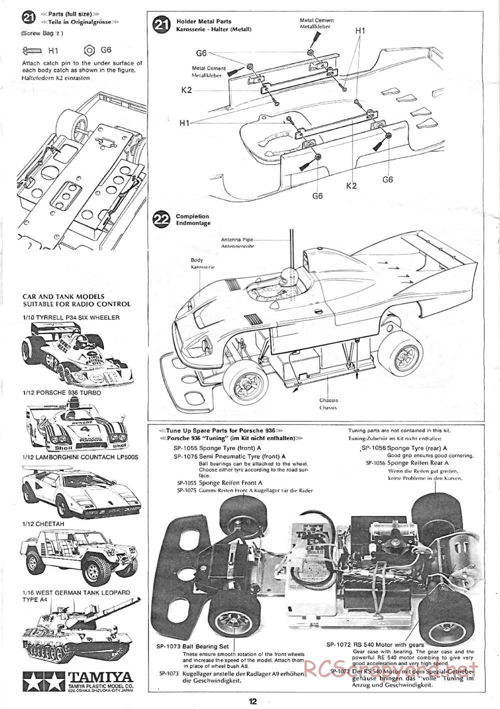 Tamiya - Martini Porsche 936 Turbo - 58006 - Manual - Page 12