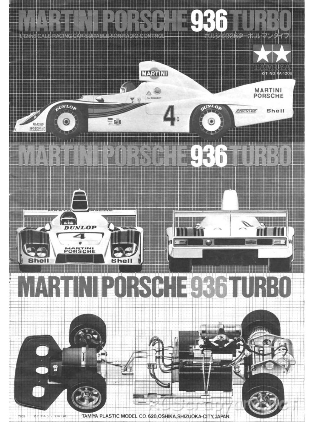 Tamiya - Martini Porsche 936 Turbo - 58006 - Manual