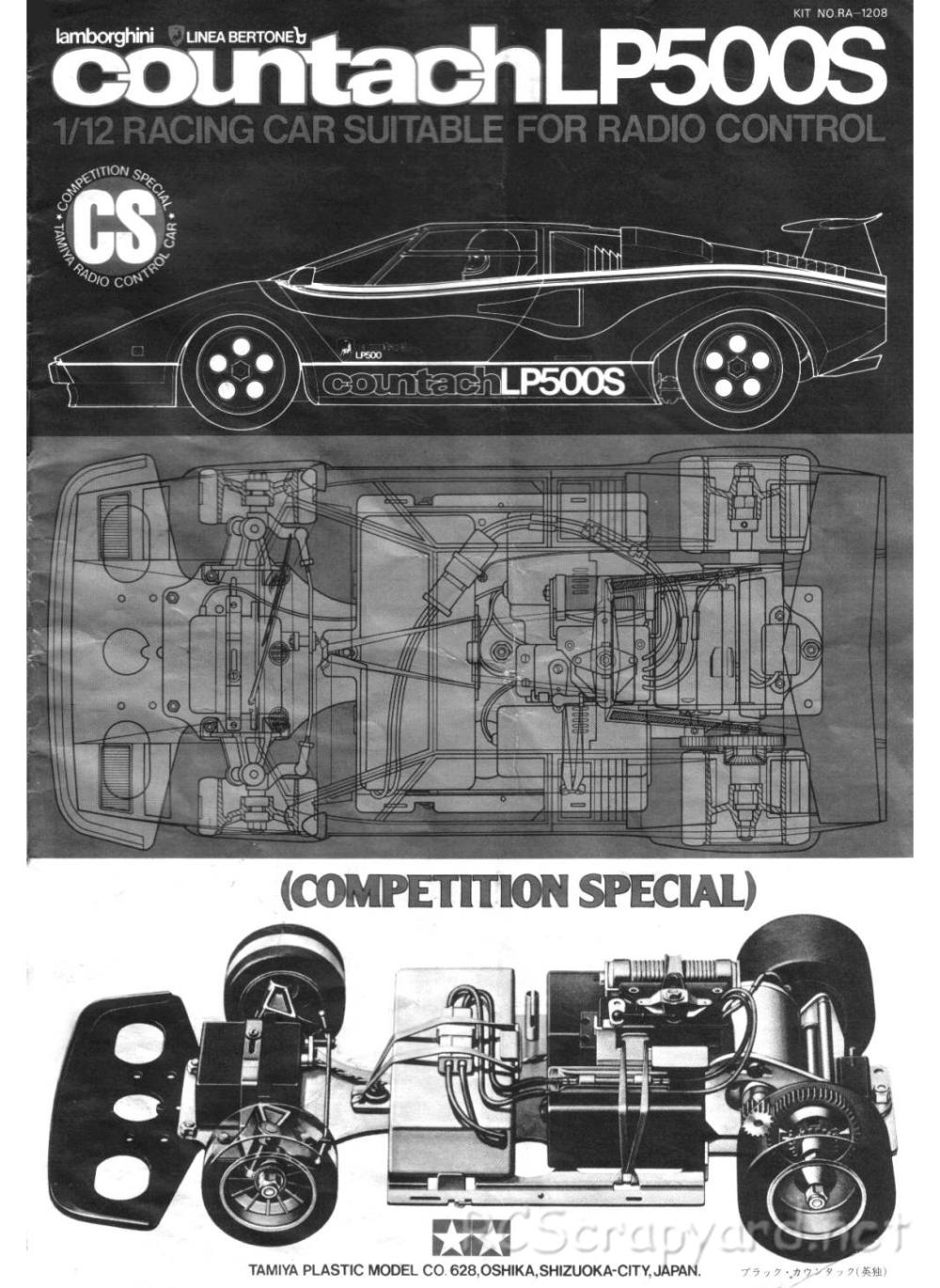 Tamiya - Lmbrghni Countach LP500S (CS) - 58008 - Manual