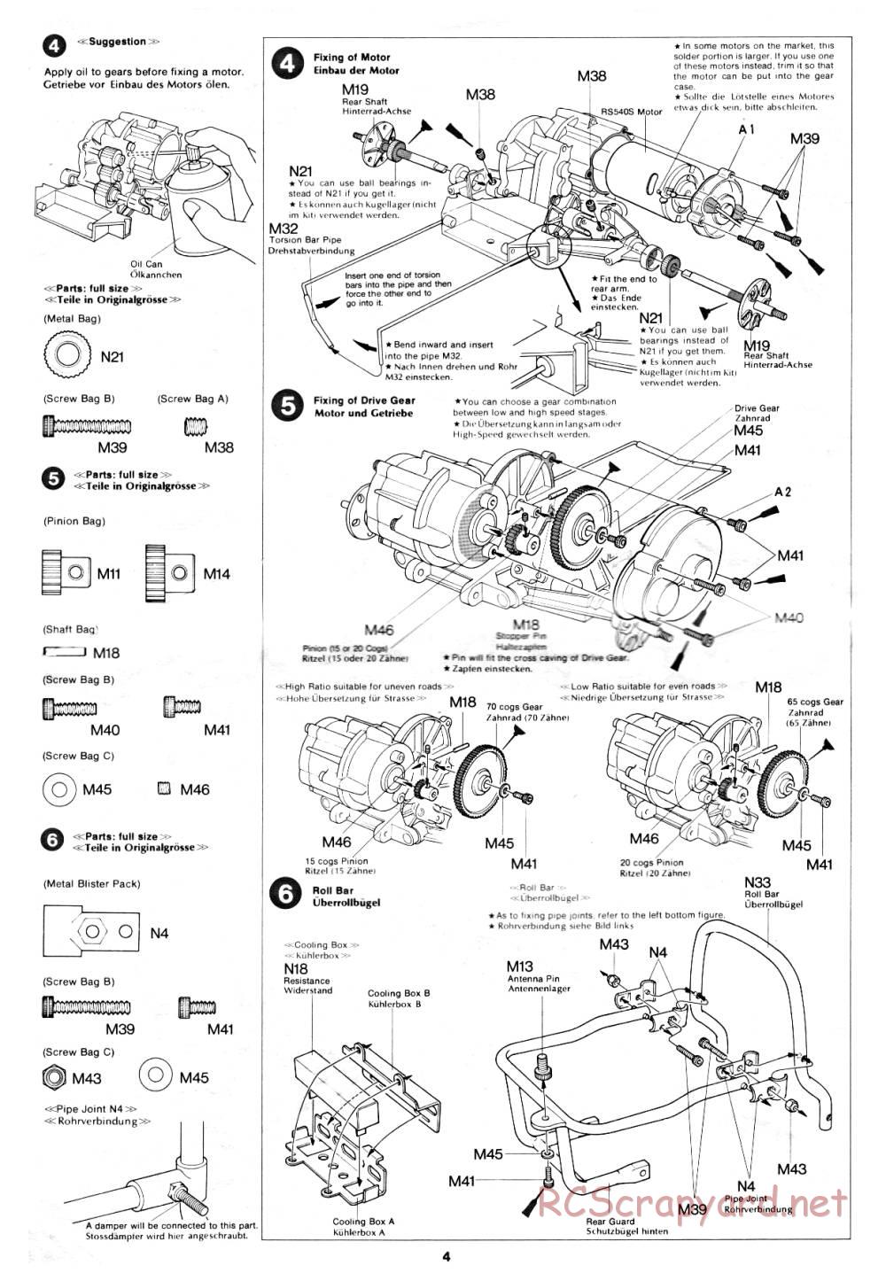 Tamiya - Sand Scorcher - 58016 - Manual - Page 4