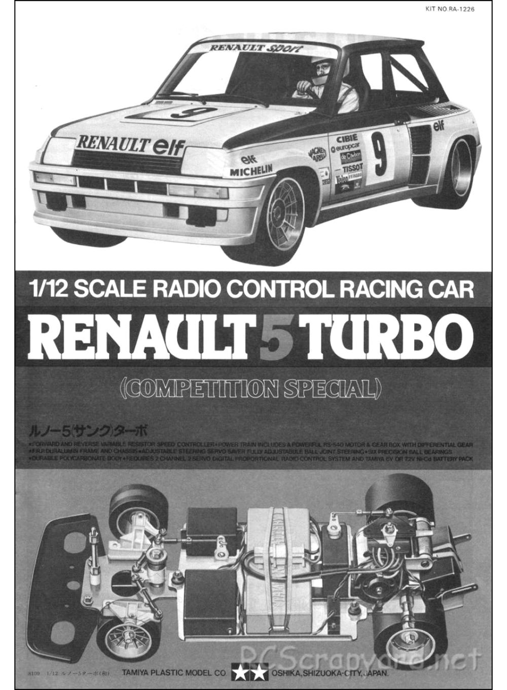 Tamiya - Renault 5 Turbo (CS) - 58026 - Manual