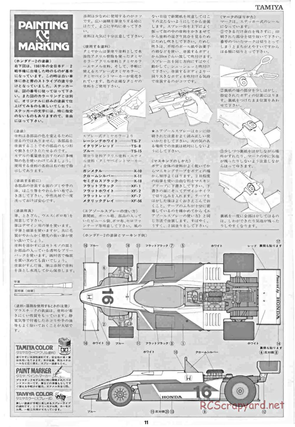Tamiya - Honda F2 (CS) - 58030 - Manual - Page 11
