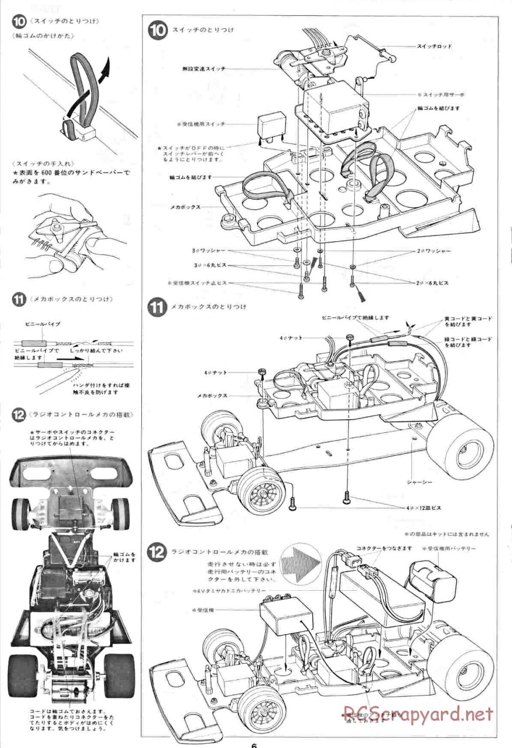 Tamiya - Honda F2 (CS) - 58030 - Manual - Page 6