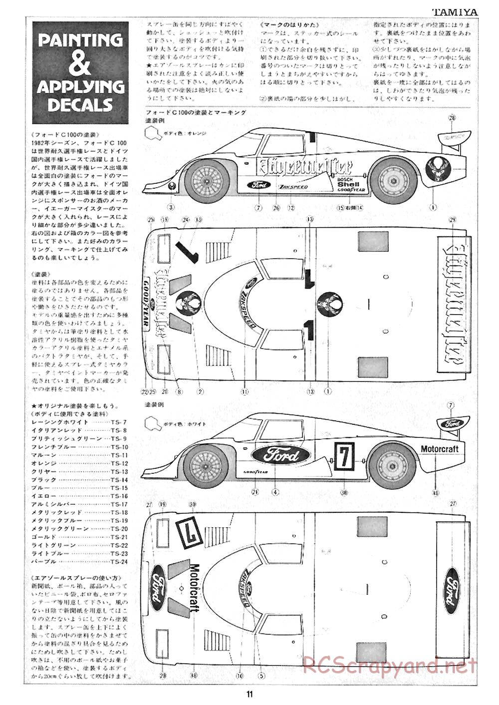 Tamiya - Ford C100 - RM MK.4 - 58033 - Manual - Page 11