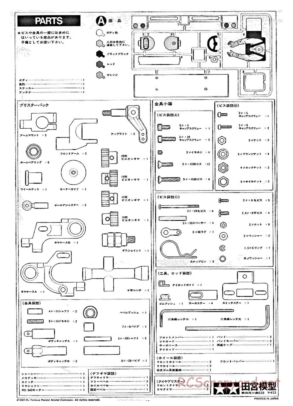 Tamiya - Ford C100 - RM MK.4 - 58033 - Manual - Page 12