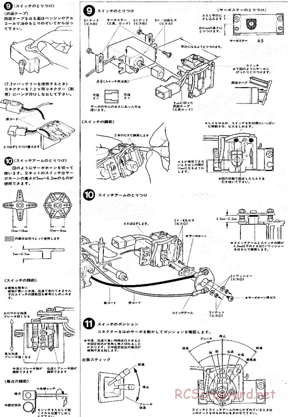 Tamiya - Ford C100 - RM MK.4 - 58033 - Manual - Page 6