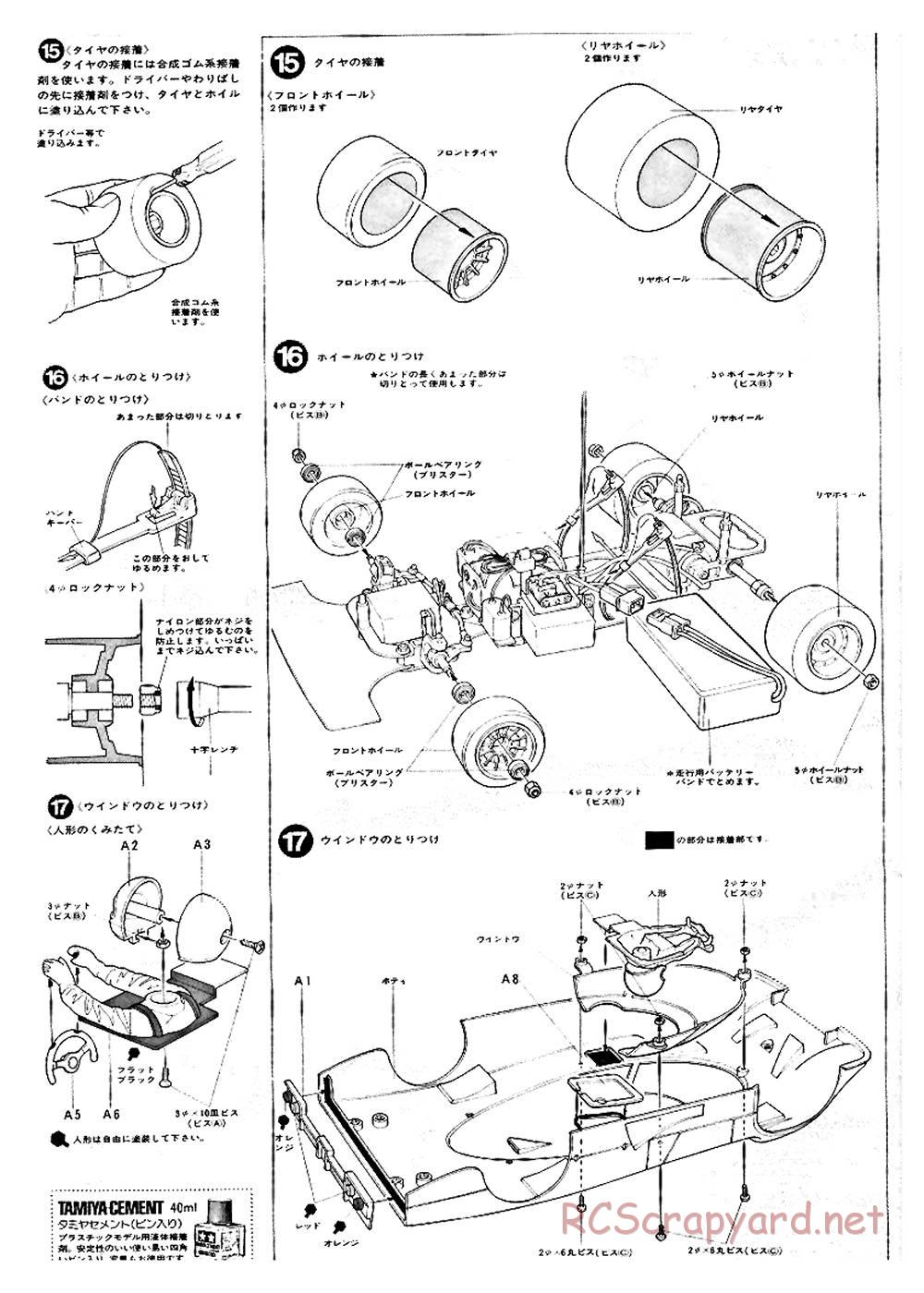 Tamiya - Ford C100 - RM MK.4 - 58033 - Manual - Page 8