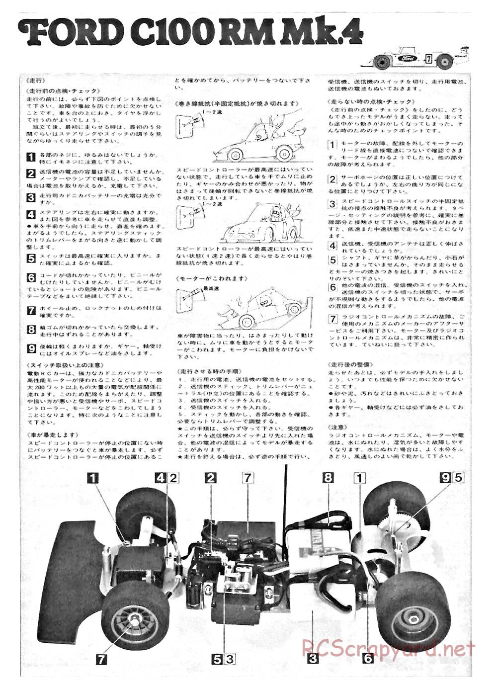 Tamiya - Ford C100 - RM MK.4 - 58033 - Manual - Page 10