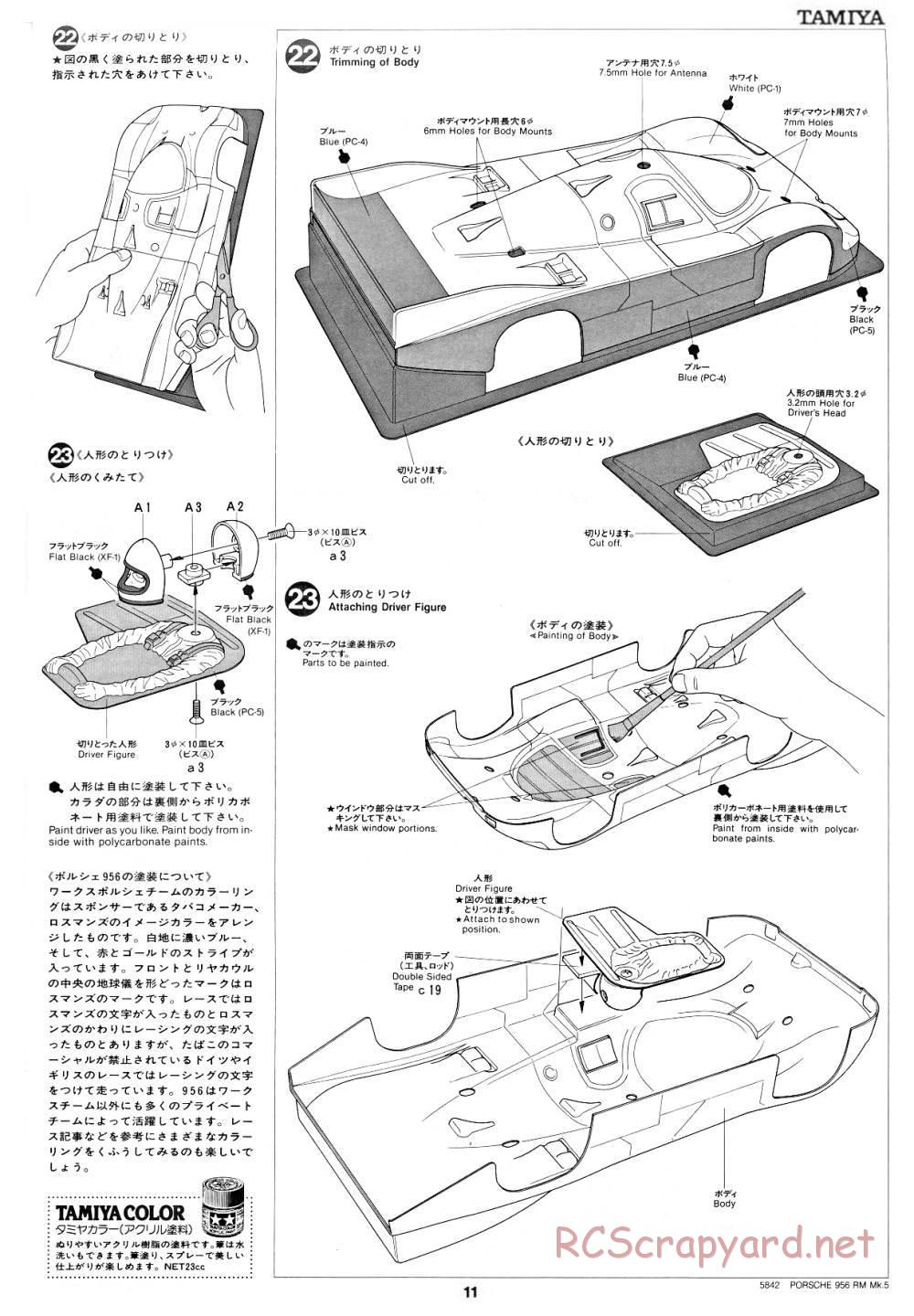 Tamiya - Porsche 956 - RM MK.5 - 58042 - Manual - Page 11