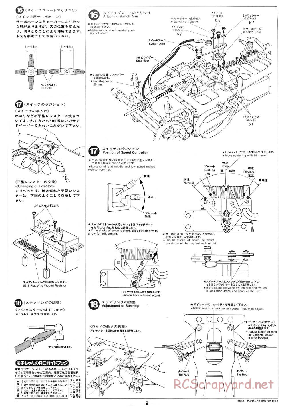 Tamiya - Porsche 956 - RM MK.5 - 58042 - Manual - Page 9