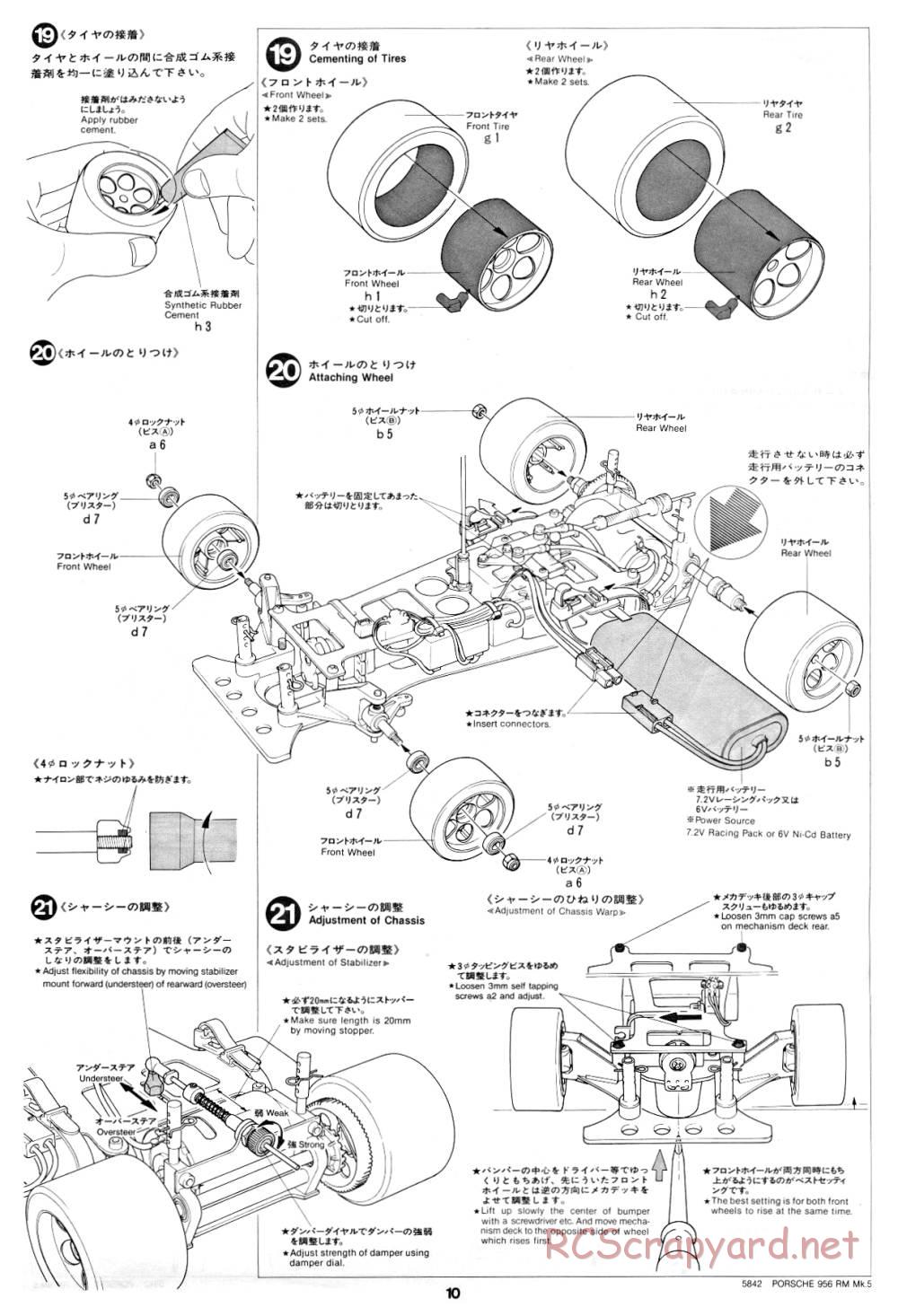 Tamiya - Porsche 956 - RM MK.5 - 58042 - Manual - Page 10