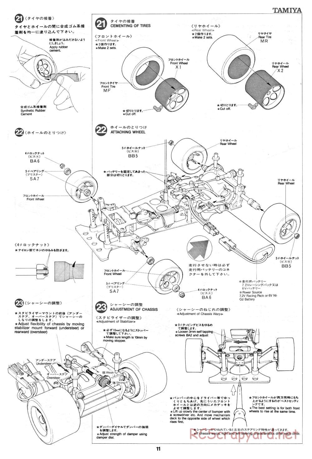 Tamiya - Toyota Tom's 84C - RM MK.6 - 58049 - Manual - Page 11