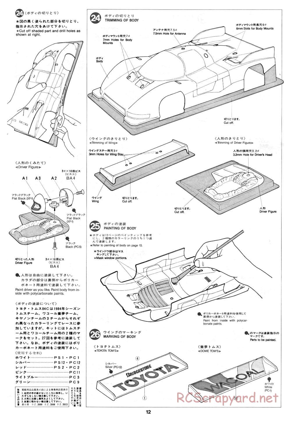 Tamiya - Toyota Tom's 84C - RM MK.6 - 58049 - Manual - Page 12
