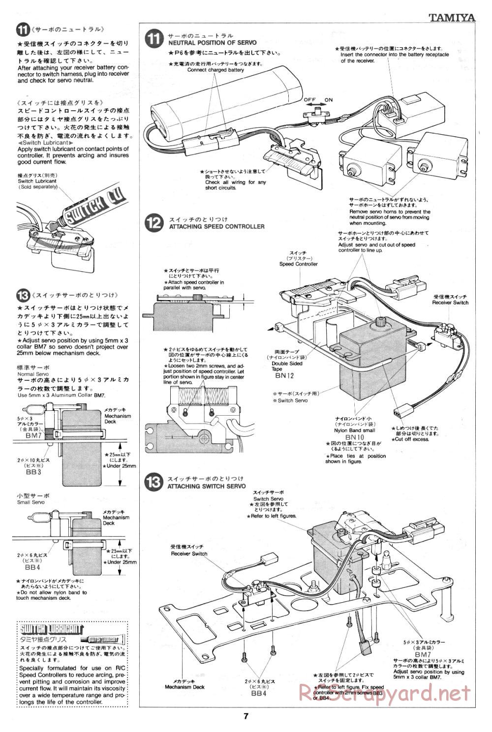 Tamiya - Toyota Tom's 84C - RM MK.6 - 58049 - Manual - Page 7