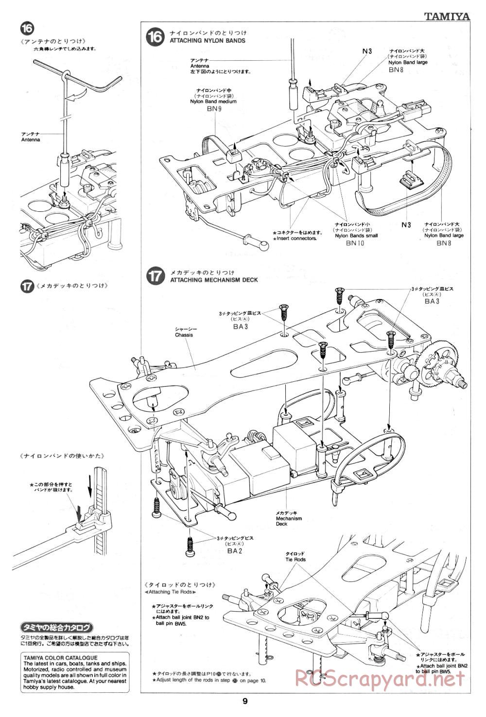 Tamiya - Toyota Tom's 84C - RM MK.6 - 58049 - Manual - Page 9