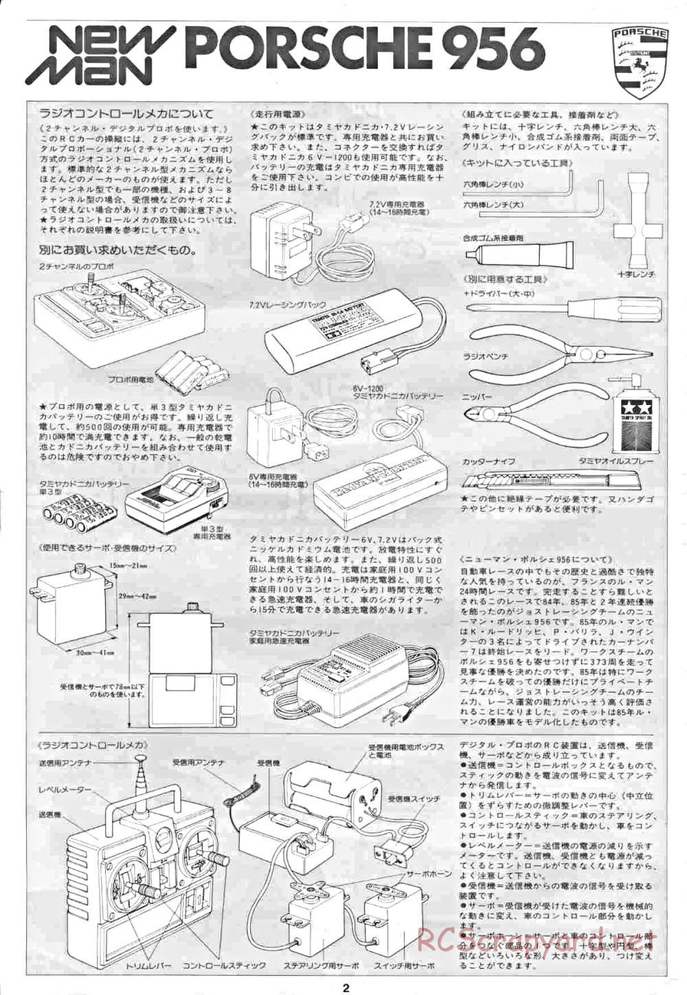 Tamiya - Newman Prsch 956 - RM MK.7 - 58052 - Manual - Page 2