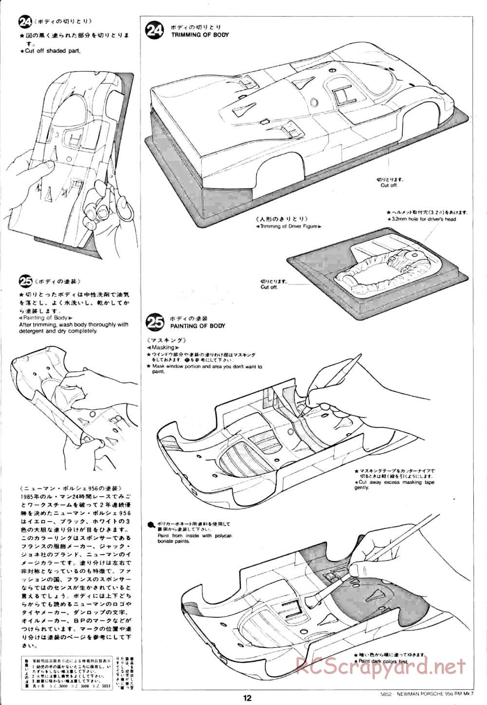 Tamiya - Newman Prsch 956 - RM MK.7 - 58052 - Manual - Page 12