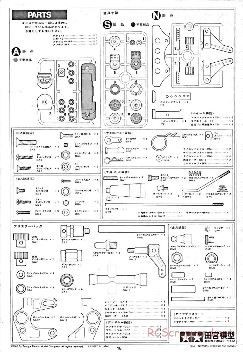 Tamiya - Newman Prsch 956 - RM MK.7 - 58052 - Manual - Page 16