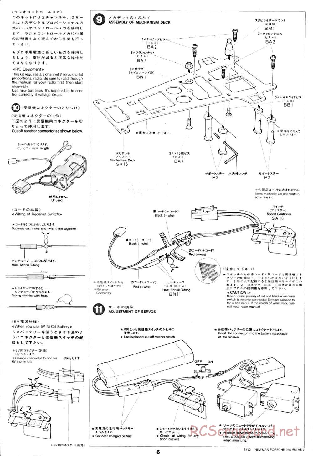 Tamiya - Newman Prsch 956 - RM MK.7 - 58052 - Manual - Page 6