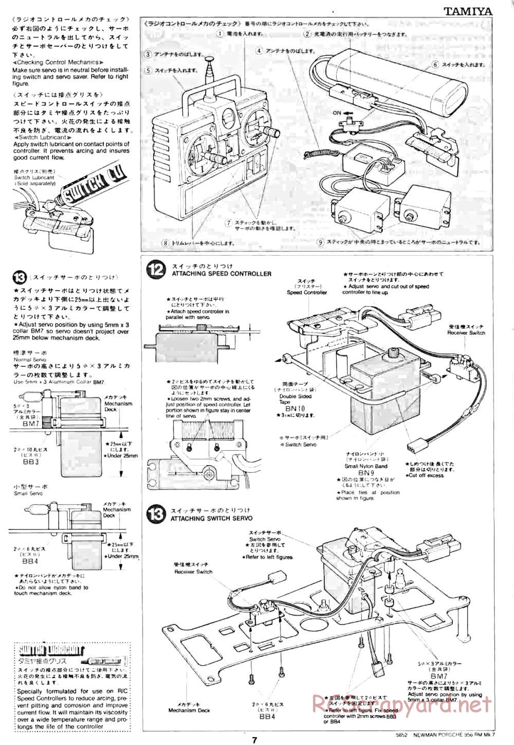 Tamiya - Newman Prsch 956 - RM MK.7 - 58052 - Manual - Page 7
