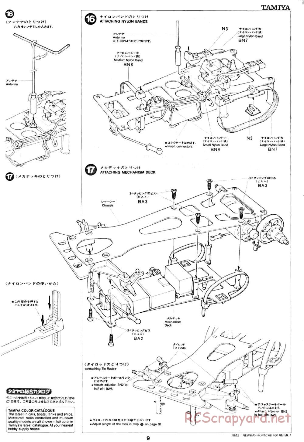 Tamiya - Newman Prsch 956 - RM MK.7 - 58052 - Manual - Page 9