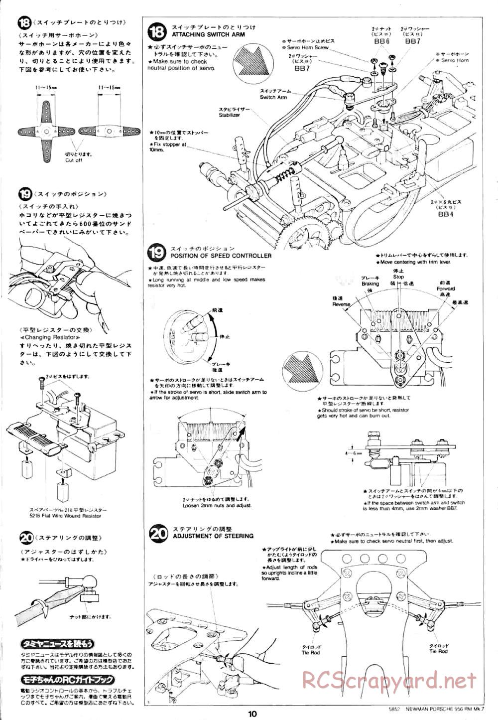 Tamiya - Newman Prsch 956 - RM MK.7 - 58052 - Manual - Page 10