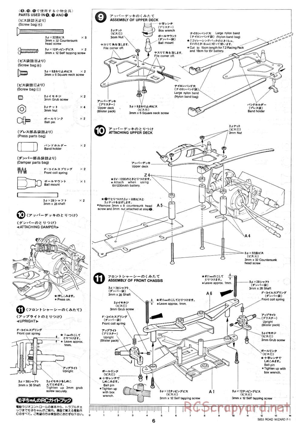 Tamiya - Road Wizard F-1 - 58053 - Manual - Page 6