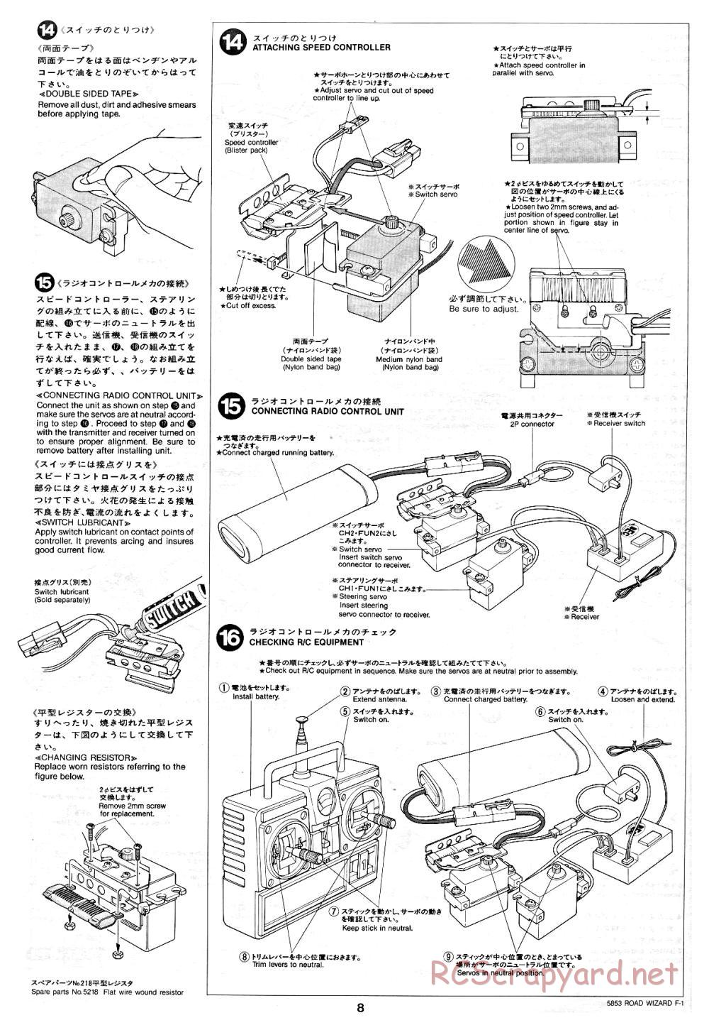 Tamiya - Road Wizard F-1 - 58053 - Manual - Page 8