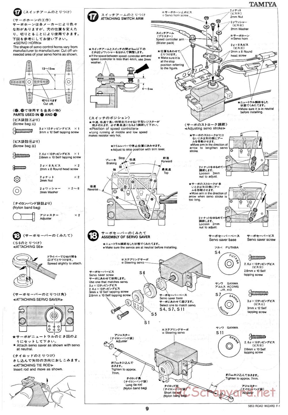 Tamiya - Road Wizard F-1 - 58053 - Manual - Page 9