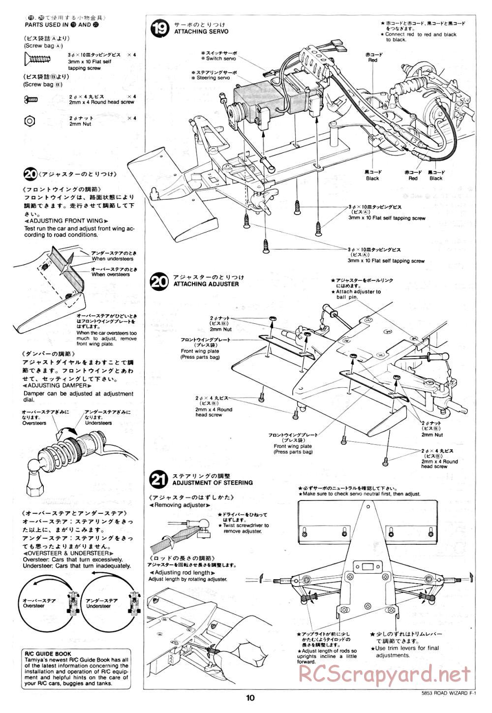 Tamiya - Road Wizard F-1 - 58053 - Manual - Page 10